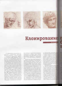paper1.jpg (789097 bytes)